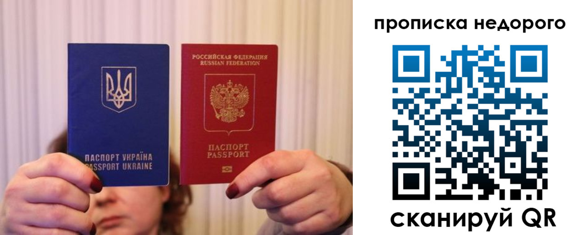 где прописаться в Волосово