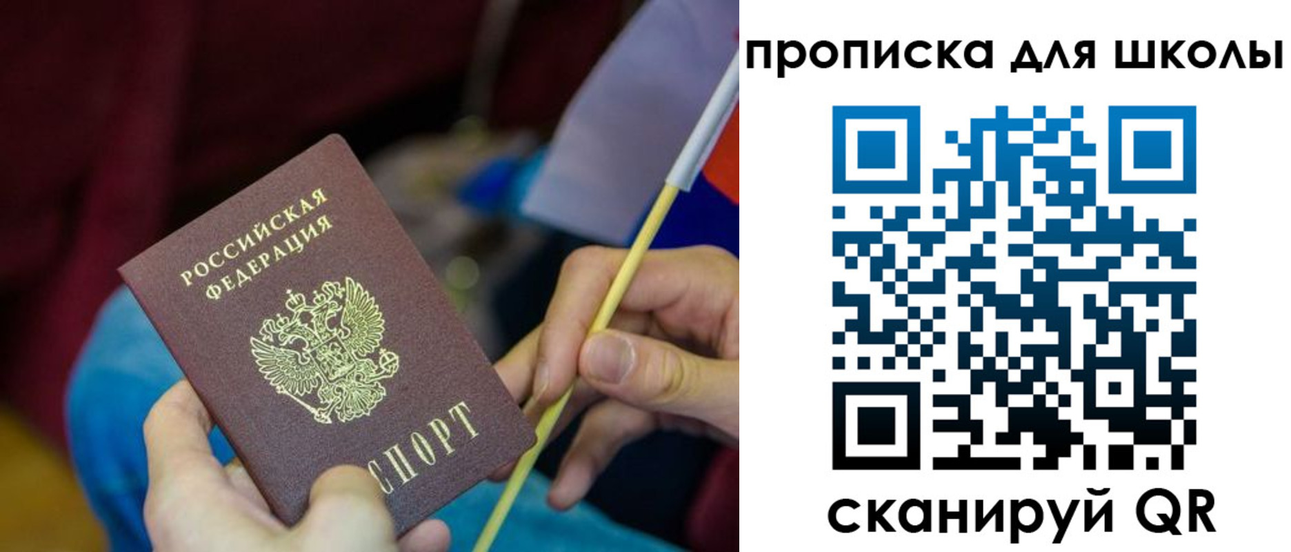 временная регистрация законно в Волосово