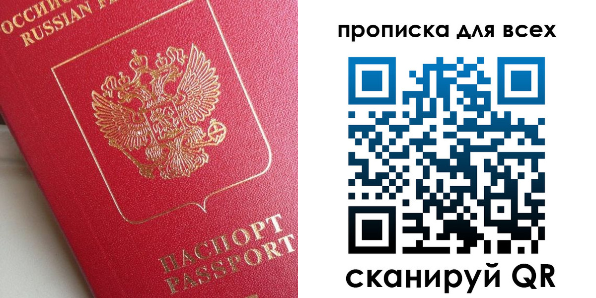 временная регистрация госуслуги в Волосово